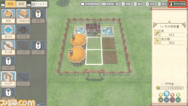 『神箱』ユーザーの声を反映し、ゲーム内時間を進めるアイテムの追加や装備関連UIの改善など、14の機能追加・改善アップデートが実施。40％オフとなるオータムセールも開催中