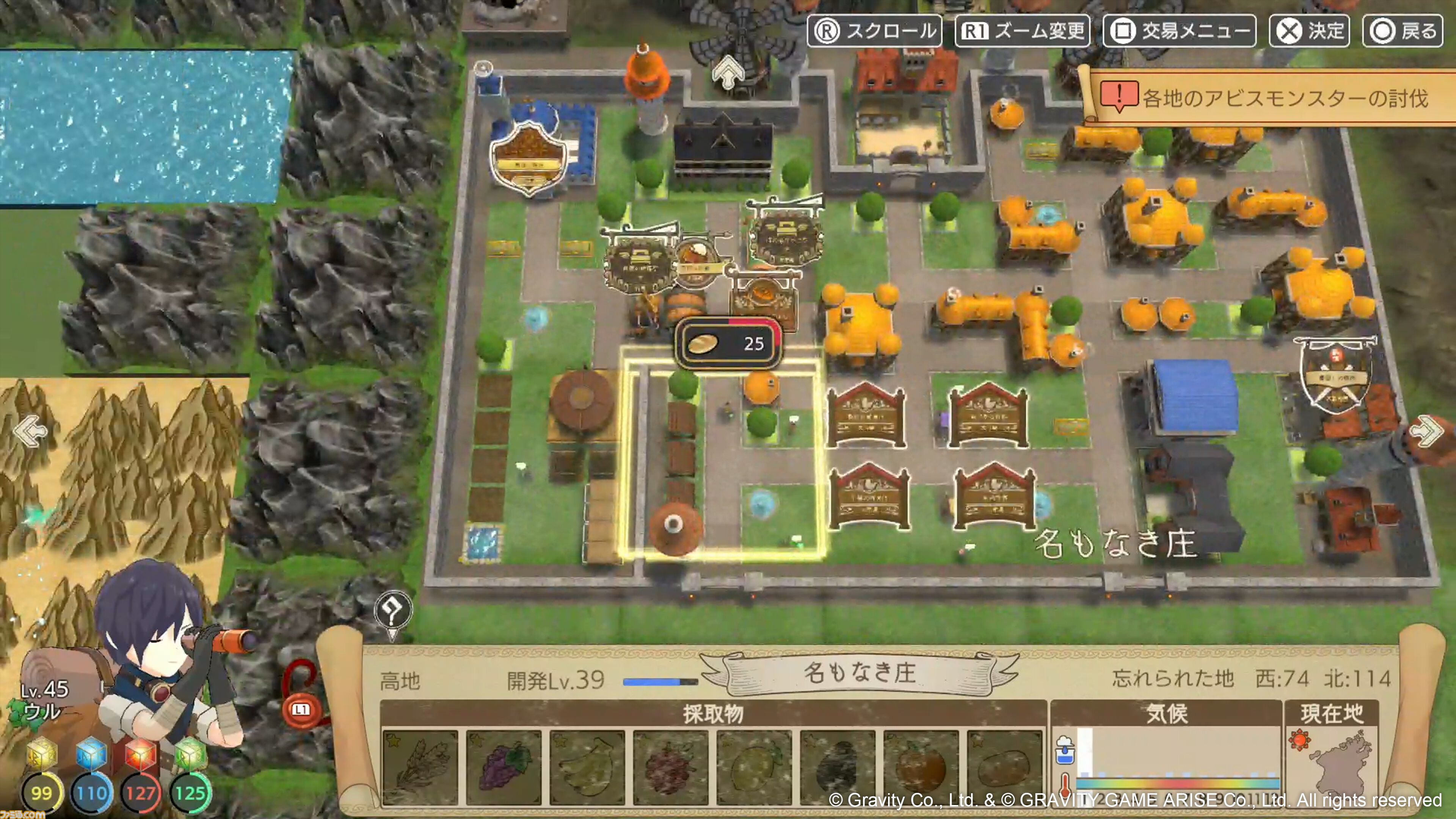 『神箱』ユーザーの声を反映し、ゲーム内時間を進めるアイテムの追加や装備関連UIの改善など、14の機能追加・改善アップデートが実施。40％オフとなるオータムセールも開催中
