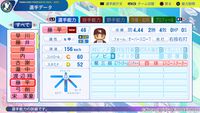 『パワプロ2024』選手アップデートが本日（11/26）実施。プレミア12でも大活躍の楽天・藤平や巨人・井上も能力向上