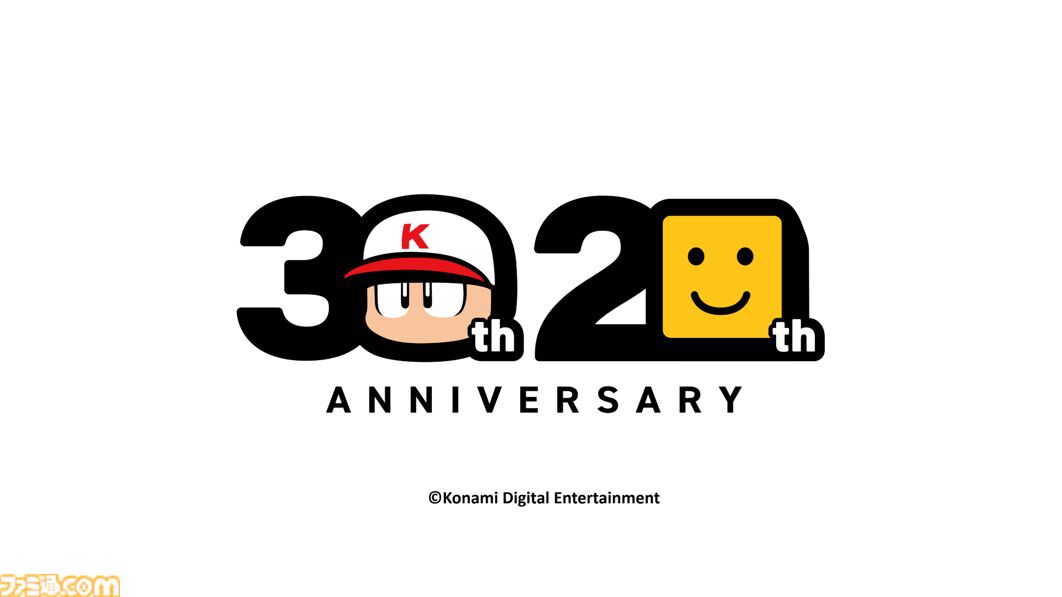 『パワプロ2024』選手アップデートが本日（11/26）実施。プレミア12でも大活躍の楽天・藤平や巨人・井上も能力向上