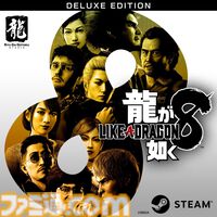 【Amazonブラックフライデーセール】Steamコードがお買い得に！『モンスターハンターライズ+サンブレイクセット』『ペルソナ3リロード』『龍が如く8』などが対象に