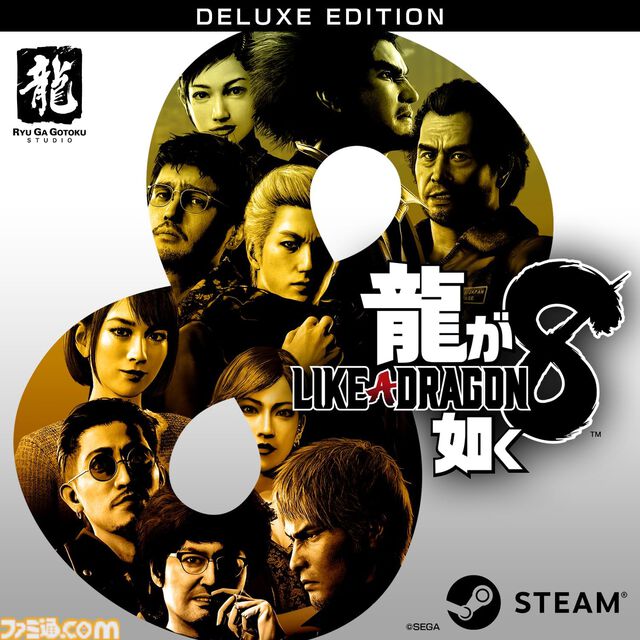 【Amazonブラックフライデーセール】Steamコードがお買い得に！『モンスターハンターライズ+サンブレイクセット』『ペルソナ3リロード』『龍が如く8』などが対象に