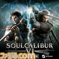 【Amazonブラックフライデーセール】Steamコードがお買い得に！『モンスターハンターライズ+サンブレイクセット』『ペルソナ3リロード』『龍が如く8』などが対象に