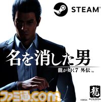 【Amazonブラックフライデーセール】Steamコードがお買い得に！『モンスターハンターライズ+サンブレイクセット』『ペルソナ3リロード』『龍が如く8』などが対象に