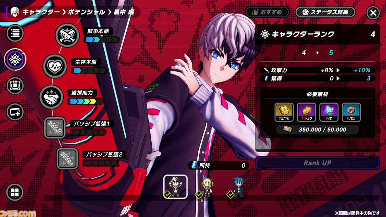 トライブナイン』事前登録が本日（11/26）スタート。ゲームリリース