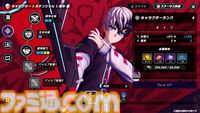 『トライブナイン』事前登録が本日（11/26）スタート。ゲームリリース時に限定コスチュームや豪華ゲーム内アイテムがもらえる事前登録キャンペーンも開催中