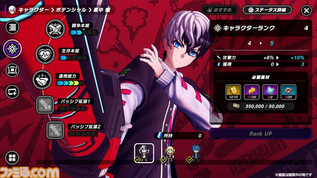 『トライブナイン』事前登録が本日（11/26）スタート。ゲームリリース時に限定コスチュームや豪華ゲーム内アイテムがもらえる事前登録キャンペーンも開催中