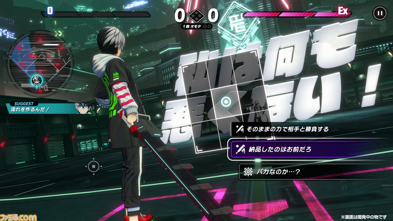 『トライブナイン』事前登録が本日（11/26）スタート。ゲームリリース時に限定コスチュームや豪華ゲーム内アイテムがもらえる事前登録キャンペーンも開催中