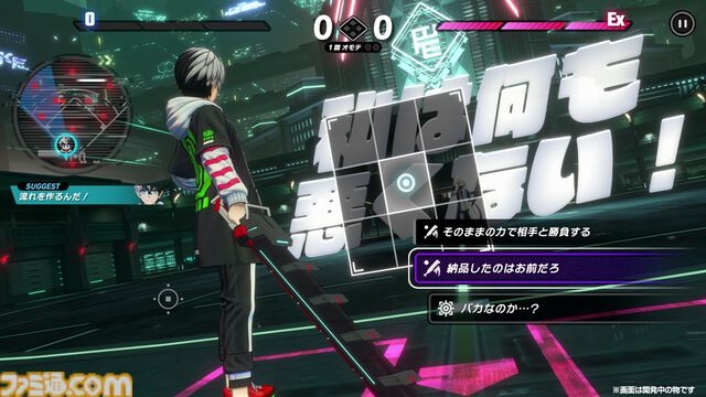 『トライブナイン』事前登録が本日（11/26）スタート。ゲームリリース時に限定コスチュームや豪華ゲーム内アイテムがもらえる事前登録キャンペーンも開催中