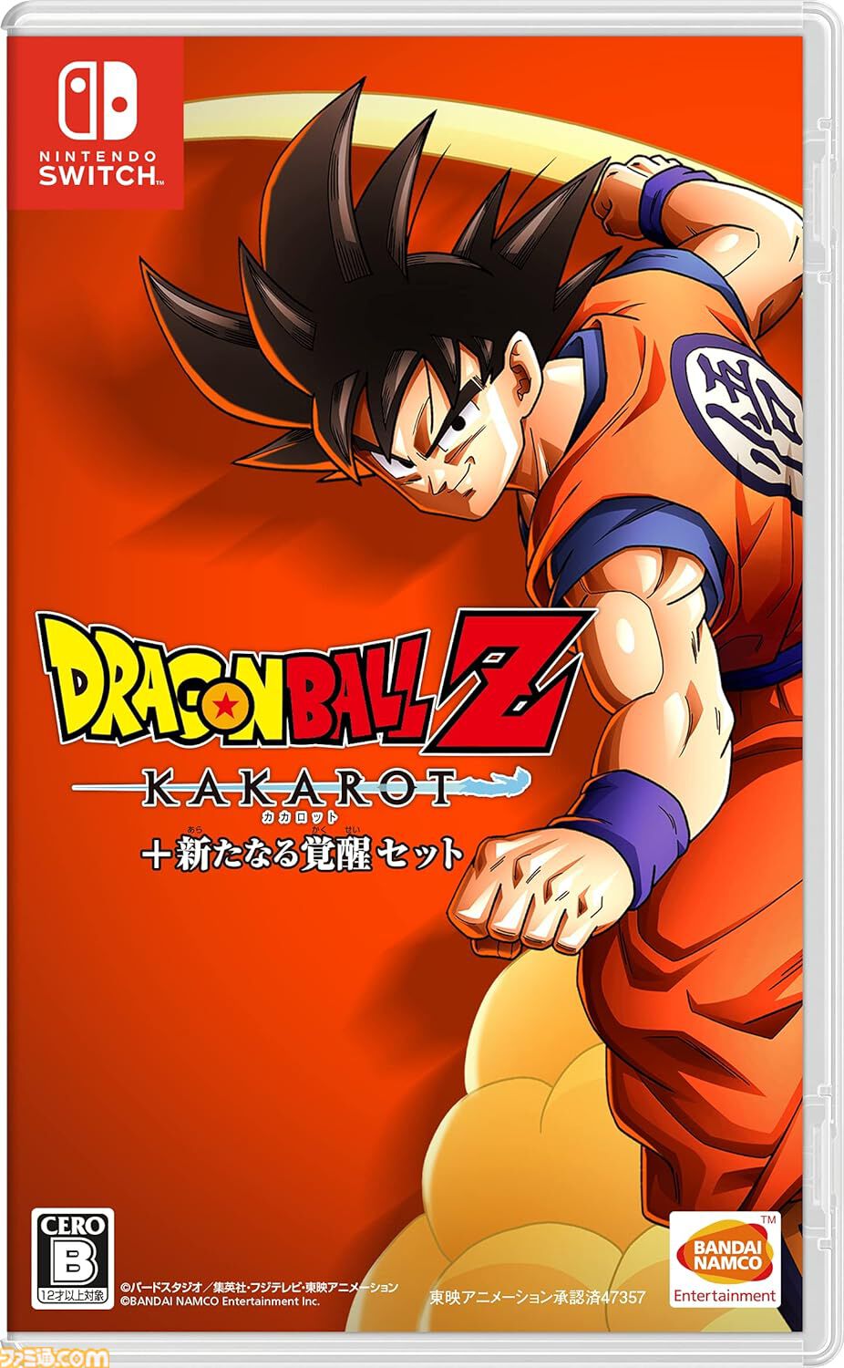Amazonブラックフライデー先行セールが本日（11/27）開催。『スト6』『龍が如く7外伝』『バイオ RE:4』などゲームソフトがお買い得に
