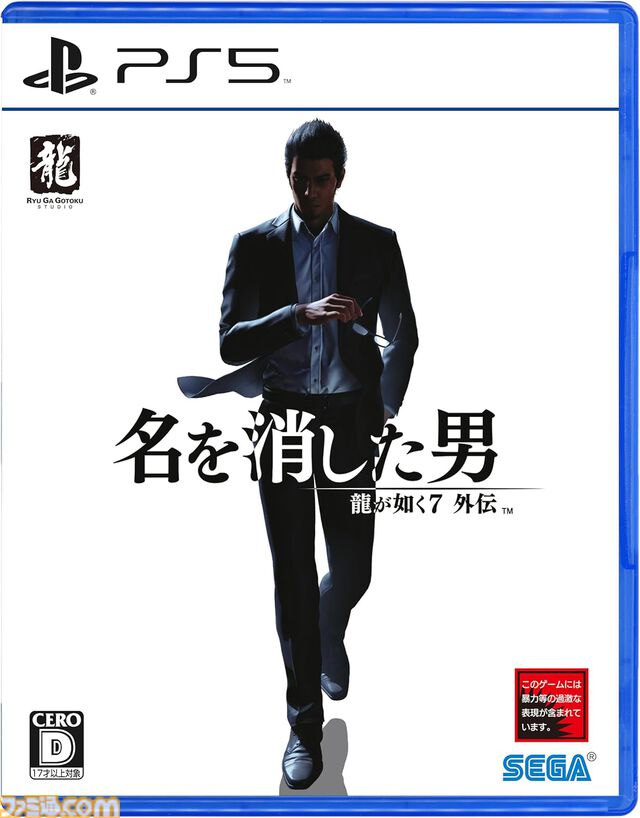 Amazonブラックフライデー先行セールが本日（11/27）開催。『スト6』『龍が如く7外伝』『バイオ RE:4』などゲームソフトがお買い得に