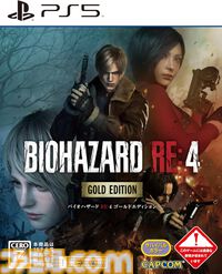 Amazonブラックフライデー先行セールが本日（11/27）開催。『スト6』『龍が如く7外伝』『バイオ RE:4』などゲームソフトがお買い得に