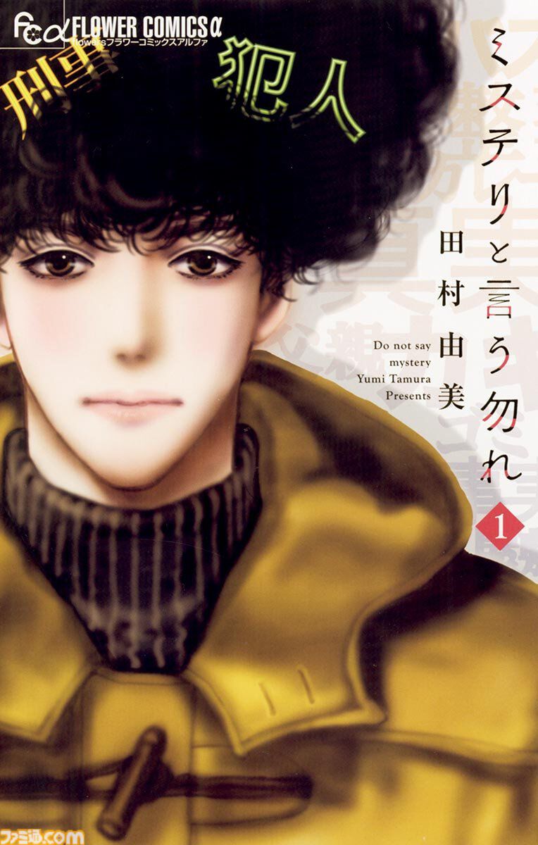 Kindleで『名探偵コナン』全巻が実質半額！　『チ。』『葬送のフリーレン』『古見さん』など小学館作品が50％ポイント還元
