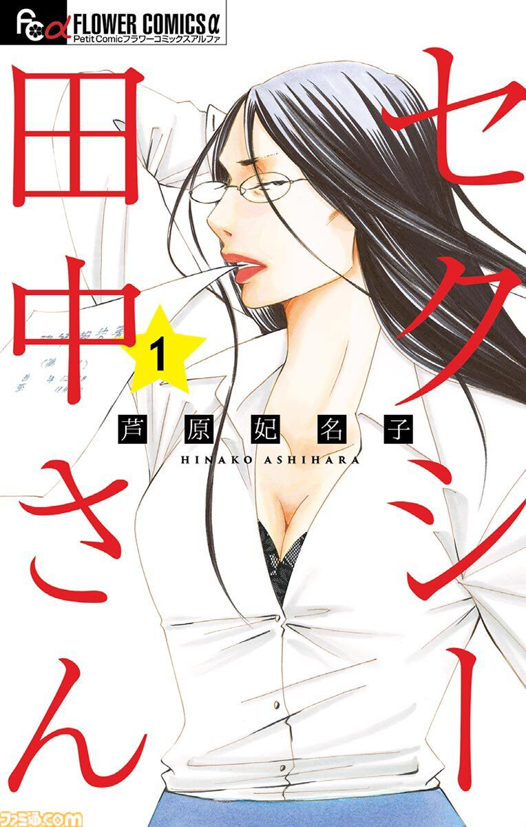 Kindleで『名探偵コナン』全巻が実質半額！　『チ。』『葬送のフリーレン』『古見さん』など小学館作品が50％ポイント還元