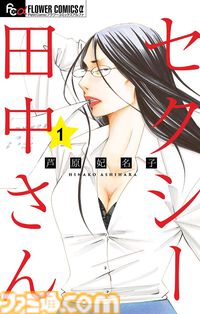 Kindleで『名探偵コナン』全巻が実質半額！　『チ。』『葬送のフリーレン』『古見さん』など小学館作品が50％ポイント還元