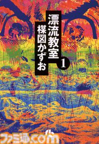 Kindleで『名探偵コナン』全巻が実質半額！　『チ。』『葬送のフリーレン』『古見さん』など小学館作品が50％ポイント還元
