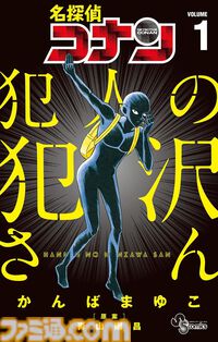 Kindleで『名探偵コナン』全巻が実質半額！　『チ。』『葬送のフリーレン』『古見さん』など小学館作品が50％ポイント還元