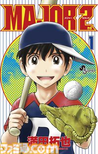 Kindleで『名探偵コナン』全巻が実質半額！　『チ。』『葬送のフリーレン』『古見さん』など小学館作品が50％ポイント還元