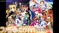 『リリカルなのは』完全オリジナルの新作コミック企画が始動、漫画担当は『innocent』の川上修一。アニメ20周年特別版“美佳子のお部屋”も12月28日に放送決定