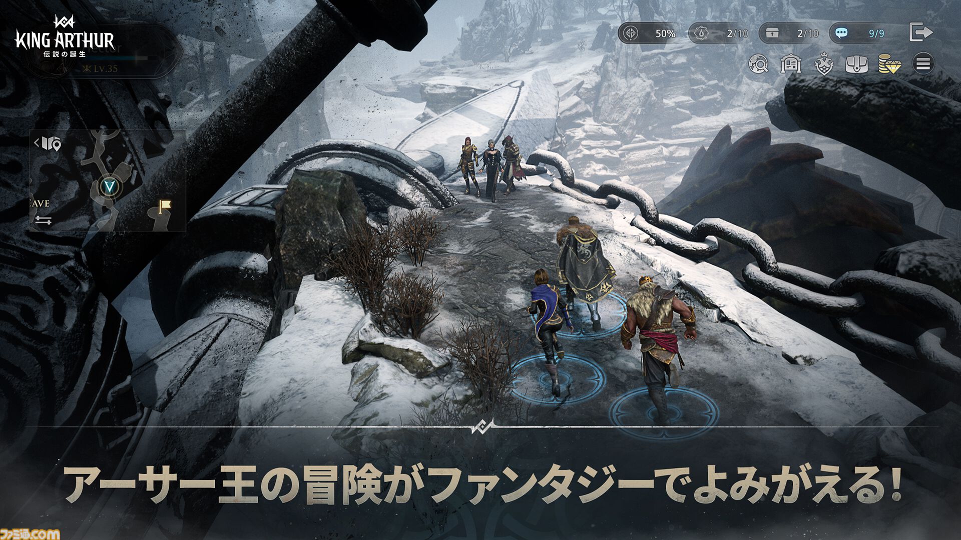 配信開始】アーサー王の伝説を美しいグラフィックで体験しよう！新作