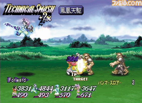 『テイルズ オブ エターニア』が発売された日。インフェリアとセレスティアでの壮大な冒険に心が躍る【今日は何の日？】