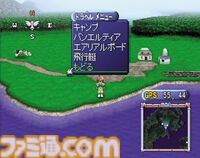 『テイルズ オブ エターニア』が発売された日。インフェリアとセレスティアでの壮大な冒険に心が躍る【今日は何の日？】