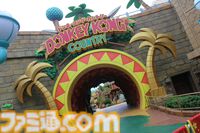 【USJ】新エリア“ドンキーコング・カントリー”のエントランスがついに公開。グランドオープンに先駆けて体験できるプレミア先行オープンも本日より開始