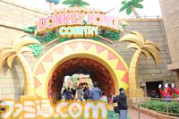 【USJ】新エリア“ドンキーコング・カントリー”のエントランスがついに公開。グランドオープンに先駆けて体験できるプレミア先行オープンも本日より開始