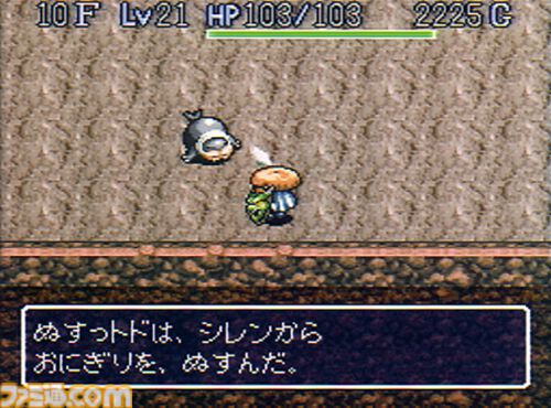 SFC 不思議のダンジョン トルネコの大冒険・風来のシレン 箱説