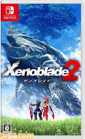 ゼノブレイド2』が発売された日。熱い展開に思わず引き込まれる、ジュブナイル＆ボーイミーツガールの王道RPG【今日は何の日？】 |  ゲーム・エンタメ最新情報のファミ通.com