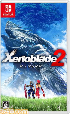 『ゼノブレイド2』が発売された日。熱い展開に思わず引き込まれる、ジュブナイル＆ボーイミーツガールの王道RPG【今日は何の日？】