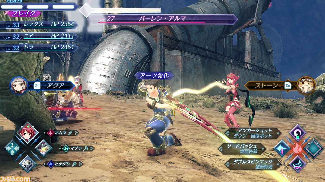 ゼノブレイド2』が発売された日。熱い展開に思わず引き込まれる ゼノブレイド2』が発売された日。熱い展開に思わず引き込まれる