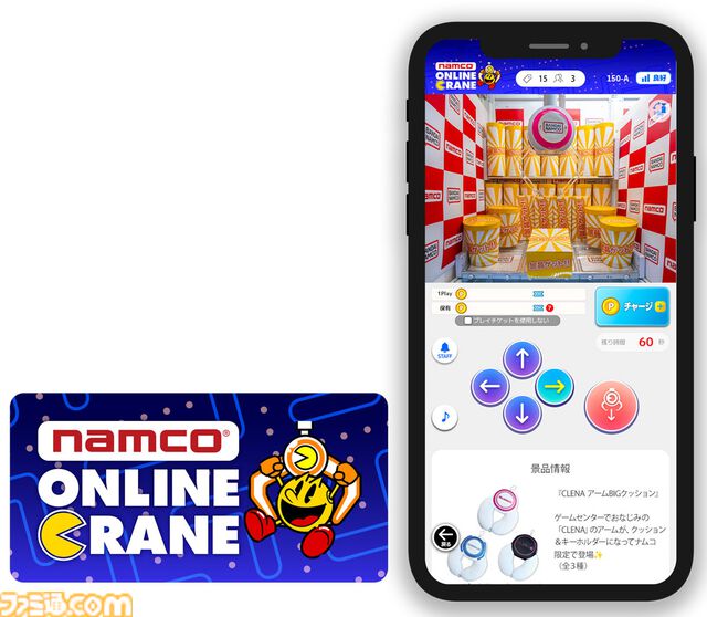 『カービィ』お風呂デザインのグッズがクレーンゲーム機に再登場。温泉でくつろぐカービィ＆ワドルディの姿にほっこり【12月6日スタート】