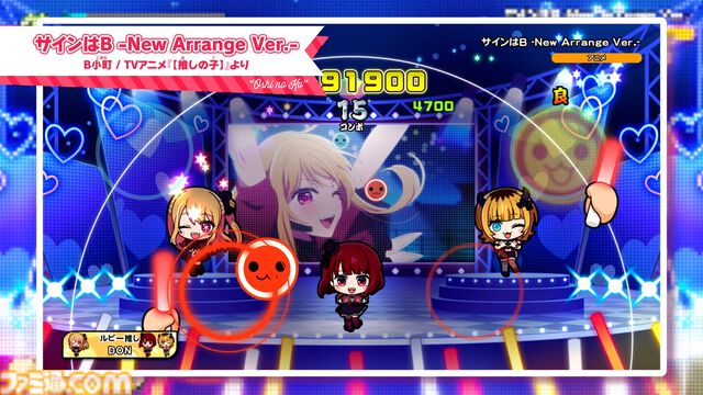Switch版『太鼓の達人 ドンダフルフェスティバル』と『【推しの子】』のコラボパックが本日（11/27）より配信。ドンドコフィットモードで遊べるステージや楽曲を収録