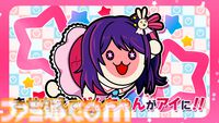 Switch版『太鼓の達人 ドンダフルフェスティバル』と『【推しの子】』のコラボパックが本日（11/27）より配信。ドンドコフィットモードで遊べるステージや楽曲を収録