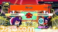 Switch版『太鼓の達人 ドンダフルフェスティバル』と『【推しの子】』のコラボパックが本日（11/27）より配信。ドンドコフィットモードで遊べるステージや楽曲を収録