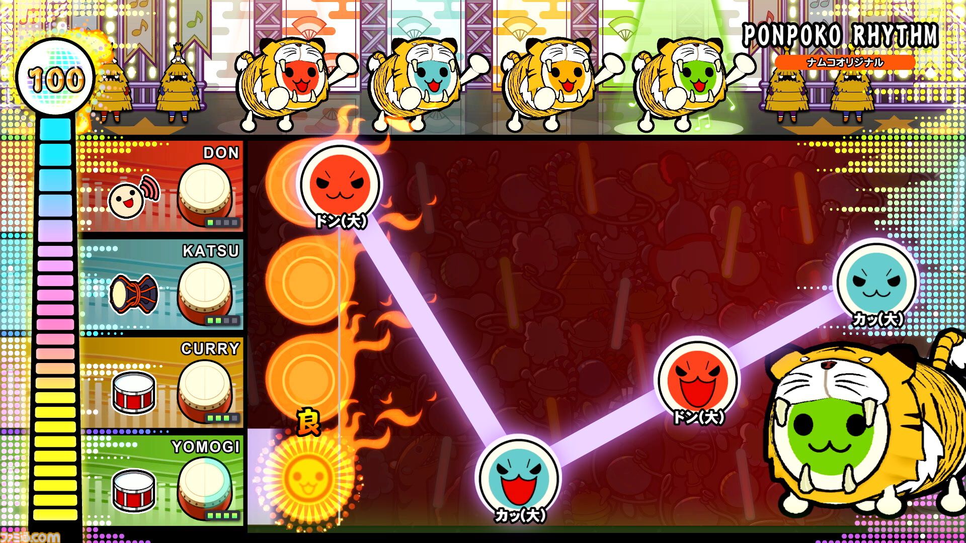 Switch版『太鼓の達人』と『【推しの子】』のコラボパックが本日