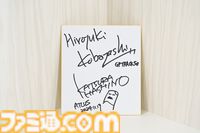 GPTRACK50対談企画記念プレゼントキャンペーン第3弾実施中！ PSストアチケット（5000円）や2大プロデューサーのサイン色紙、特製ステッカーが当たる