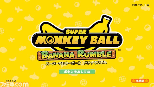 『スーパーモンキーボール バナナランブル』初音ミクやゴジラが登場するDLCが発売。新ルール、ステージ追加の大型無料アプデも実施