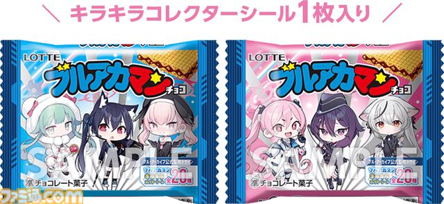 【ブルアカ】『ブルアカマンチョコ』がローソンコラボで数量限定発売。店員衣装のセリカやコハル、ココナたちの描き下ろしクリアファイル配布も【ブルーアーカイブ】