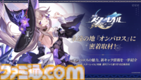 年末年始は週刊ファミ通でHoYoverseづくし！ 『ゼンゼロ』『原神』『崩壊スターレイル』が表紙を飾る【HoYoverse3号特集】