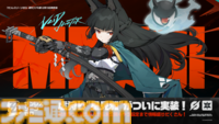 年末年始は週刊ファミ通でHoYoverseづくし！ 『ゼンゼロ』『原神』『崩壊スターレイル』が表紙を飾る【HoYoverse3号特集】