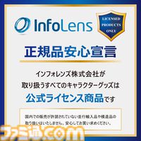 アニメ『アメイジング・デジタル・サーカス』ポップアップストアが12月4日より開催。ポムニの巨大ぬいぐるみ展示や、キュートな公式グッズを販売