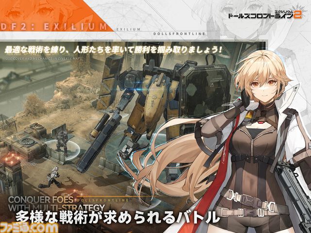 【今週発売のおすすめタイトル】『ポケ森コンプリート』『ドルフロ2』『ラーメン赤猫 ニャンステ』と新作スマホゲーが登場。最新作『フィットボクシング3』は12/5発売【12/2～12/8】