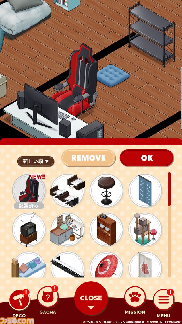 【今週発売のおすすめタイトル】『ポケ森コンプリート』『ドルフロ2』『ラーメン赤猫 ニャンステ』と新作スマホゲーが登場。最新作『フィットボクシング3』は12/5発売【12/2～12/8】