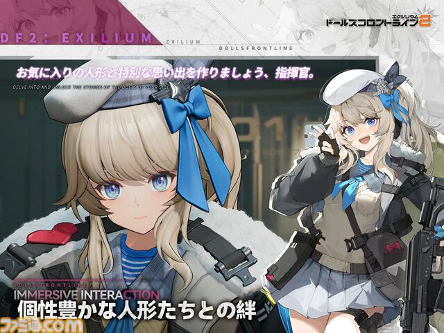 【今週発売のおすすめタイトル】『ポケ森コンプリート』『ドルフロ2』『ラーメン赤猫 ニャンステ』と新作スマホゲーが登場。最新作『フィットボクシング3』は12/5発売【12/2～12/8】