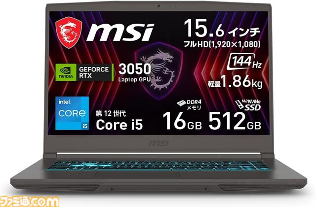 ブラックフライデーで10万円台のゲーミングPCがお得！RTX 3050搭載ゲーミングノートが32％オフ、RTX 4060搭載ゲーミングノートが23％オフに！