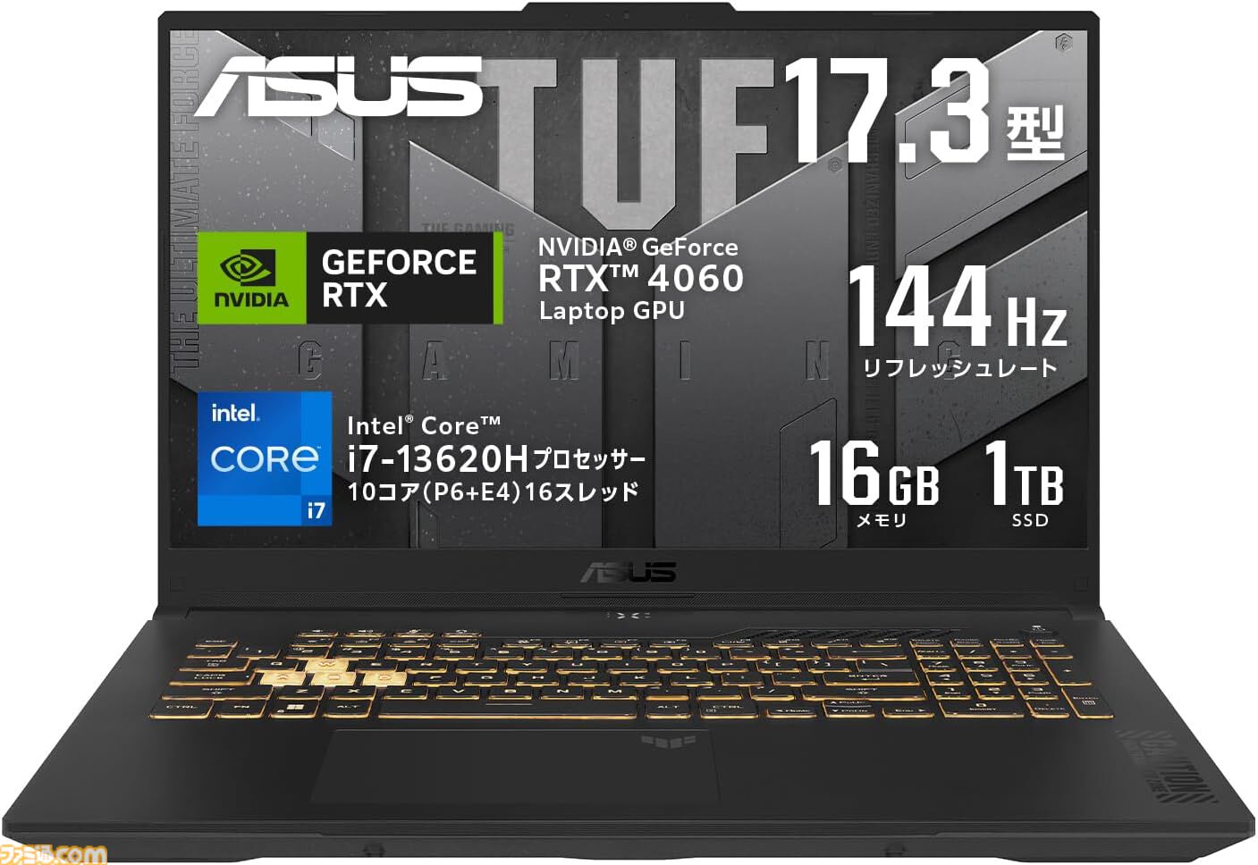 Amazonブラックフライデー10万円台で買えるゲーミングPCまとめ。ASUSのRTX 4060搭載ゲーミングノートが16万円、ハンドヘルド機やタワー PCにも注目 | ゲーム・エンタメ最新情報のファミ通.com