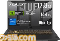 ブラックフライデーで10万円台のゲーミングPCがお得！RTX 3050搭載ゲーミングノートが32％オフ、RTX 4060搭載ゲーミングノートが23％オフに！