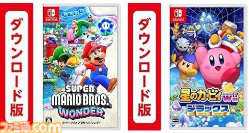 Amazonブラックフライデー】先行セールが本日（11/27）より開催